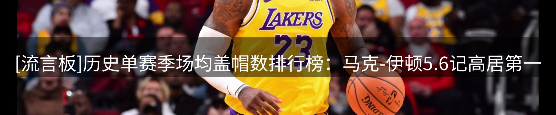 焦点窗口